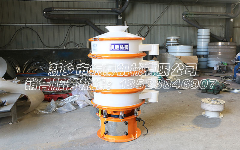 臨汾多聚甲醛PP塑料振動(dòng)篩發(fā)貨，請(qǐng)梁經(jīng)理注意查收！