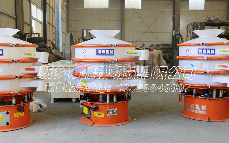 新鄉(xiāng)塑料振動篩哪家價格便宜質(zhì)量好？