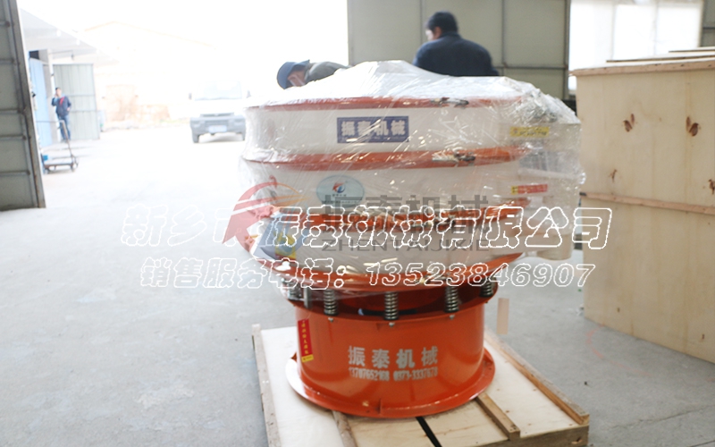 珠海硅酸鈉pp振動篩發(fā)貨，請凌經(jīng)理注意查收物流信息！