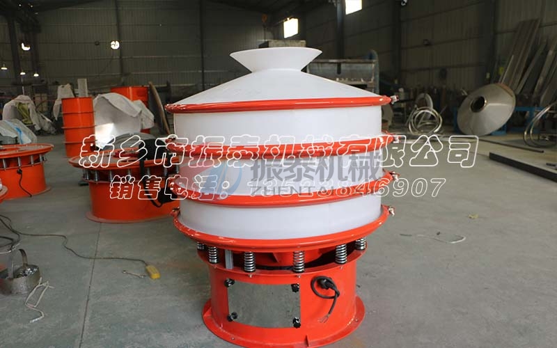 杭州金屬氧化物塑料振動(dòng)篩發(fā)貨，請(qǐng)劉經(jīng)理注意查收！      