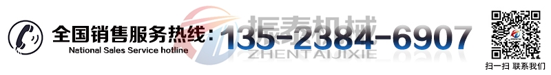 縮氨酸PP塑料振動(dòng)篩廠家 縮氨酸PP塑料振動(dòng)篩廠家