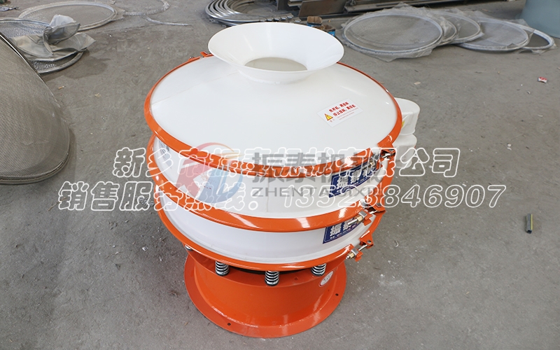 龍巖氯乙酸塑料振動(dòng)篩發(fā)貨，陳經(jīng)理請(qǐng)注意查收！