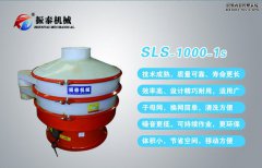 塑料振動篩跟塑料震動篩是一個東西嗎？