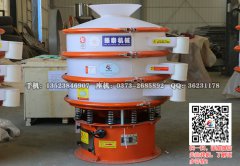 福建漳州PP塑料振動篩已發(fā)貨，請楊經(jīng)理注意查收！