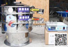 制藥行業(yè)藥品除雜分級使用什么樣的振動篩？