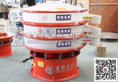 振動篩專業(yè)廠家?guī)敿?xì)了解直徑1000型塑料振動篩知識