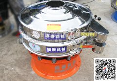 山東濟(jì)南鋁粉振動篩已發(fā)貨，請楊經(jīng)理注意查收！
