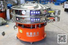 化工染料振動(dòng)篩如何調(diào)大振動(dòng)幅度？