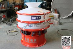 遼源強(qiáng)酸防腐蝕PP振動篩已發(fā)貨，請祝經(jīng)理注意查收！