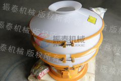 石河子防腐蝕塑料振動(dòng)篩已發(fā)貨，請(qǐng)秦經(jīng)理注意查收！