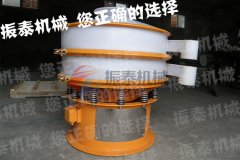 廣州開平防腐蝕振動篩已發(fā)貨，請魏經(jīng)理注意查收！