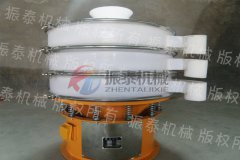 山東青島熒光劑PP振動篩已發(fā)貨，請尹經(jīng)理注意查收！