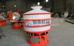 廣東鶴山PP振動篩已發(fā)貨，請趙經(jīng)理注意查收！