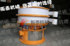 赤峰廢油過濾PP振動(dòng)篩已發(fā)貨，請(qǐng)朱經(jīng)理注意查收！