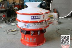 公主嶺檸檬酸塑料振動篩發(fā)貨，請毛經(jīng)理注意查收！