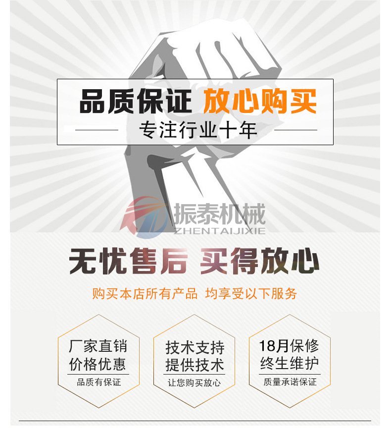 硫酸鈉塑料防腐蝕振動篩品質保證