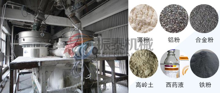 硫化鈉PP振動篩應用行業(yè)