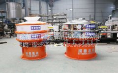 氯化銅PP振動(dòng)篩發(fā)貨，請(qǐng)惠州譚經(jīng)理注意查收！